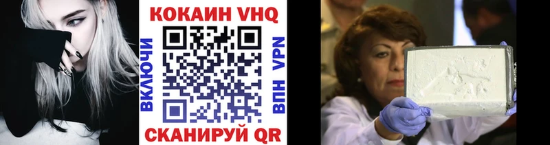 Кокаин Fish Scale  Клин 