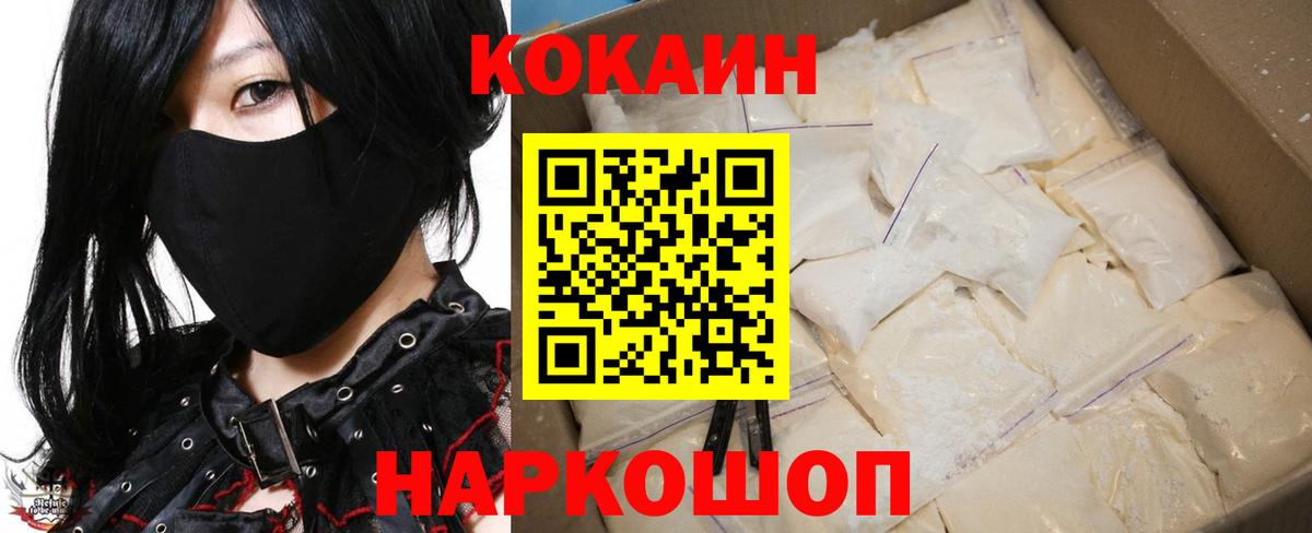 Кокаин Боливия Клин