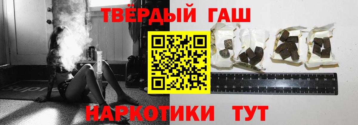 ГАШИШ  ГАШИШ хэш  Вход с VPN  Клин 