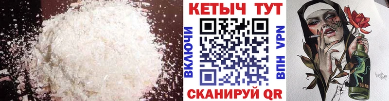 Кетамин VHQ  Клин 
