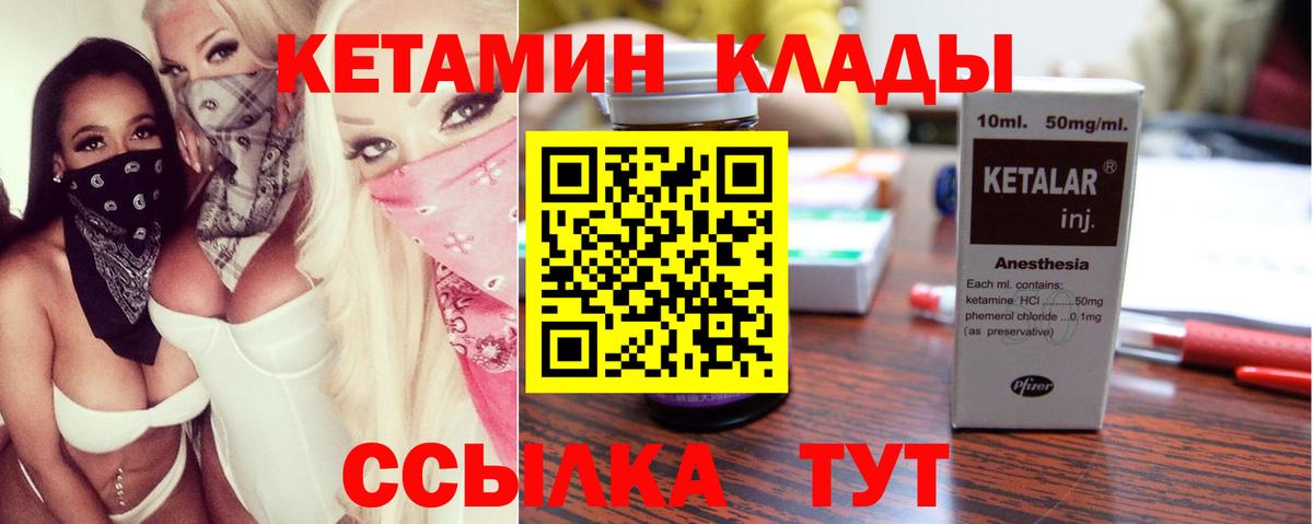 Альфа ПВП СОЛЬ кристаллы  MDMA  Бошки Шишки  Вход с VPN  НБОМе  Гашиш  Клин  Меф МЯУ МЯУ кристаллы 