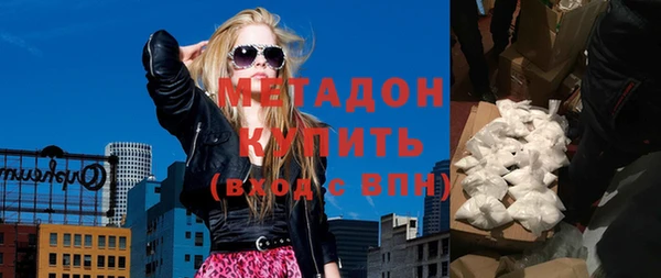 mdma Куйбышев