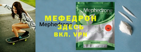 mdma Куйбышев