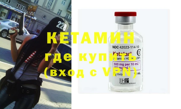 mdma Куйбышев