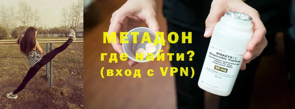 mdma Куйбышев