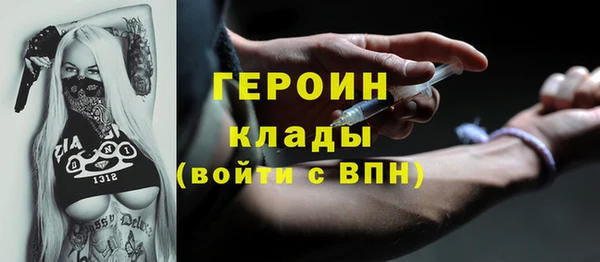 mdma Куйбышев