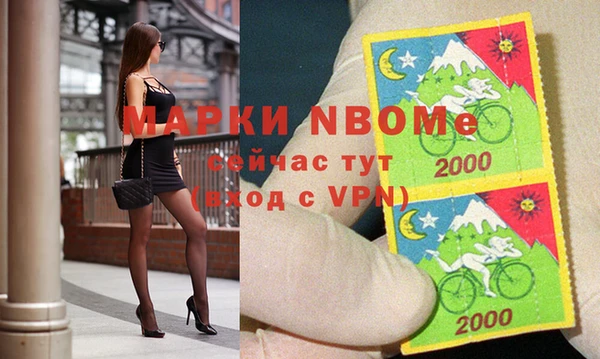 mdma Куйбышев