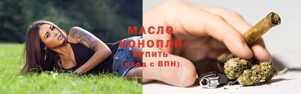спайс Красноперекопск