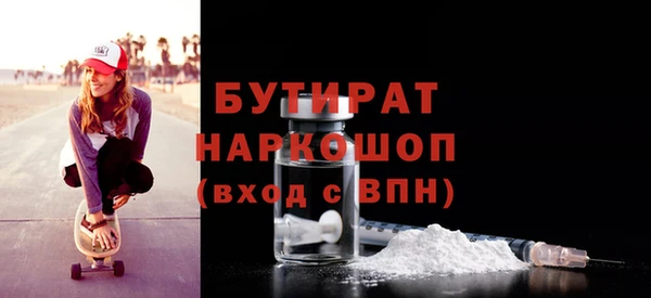 Альфа ПВП Ладушкин