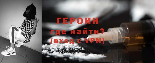 mdma Куйбышев