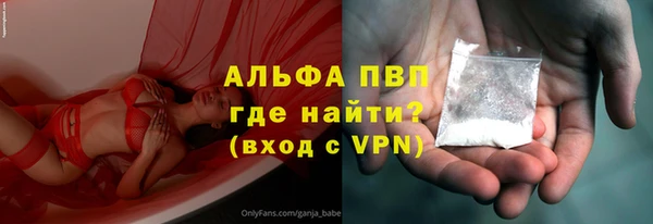 mdma Куйбышев