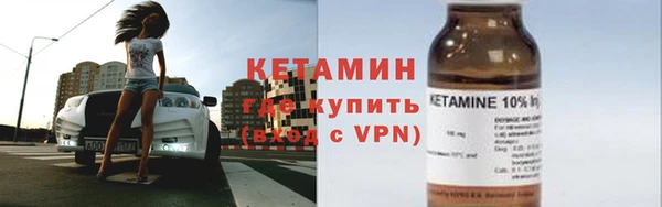 mdma Куйбышев