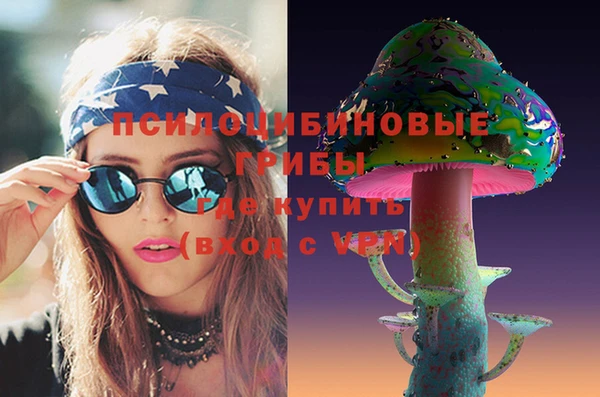 mdma Куйбышев