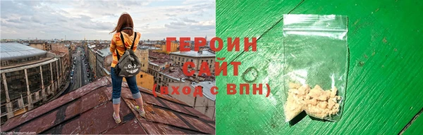 марихуана Лабытнанги