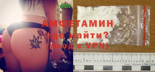 mdma Куйбышев