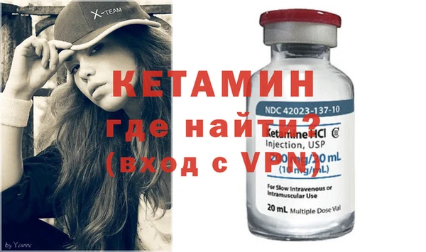 mdma Куйбышев