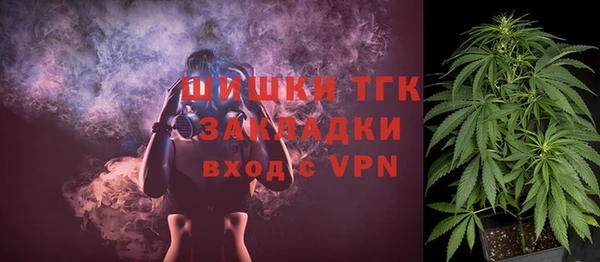 mdma Куйбышев