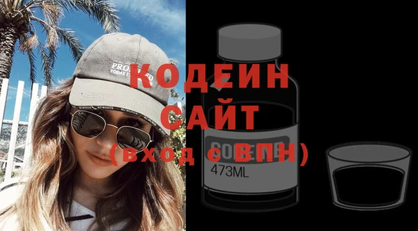 mdma Куйбышев