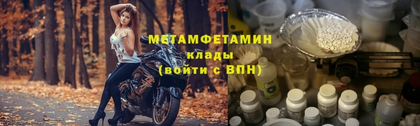 mdma Куйбышев