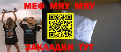 стафф Волгодонск