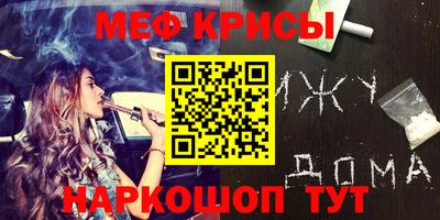 стафф Волгодонск