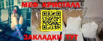 стафф Волгодонск