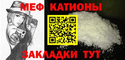 стафф Волгодонск