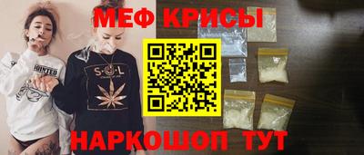 стафф Волгодонск