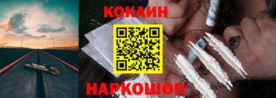 стафф Волгодонск