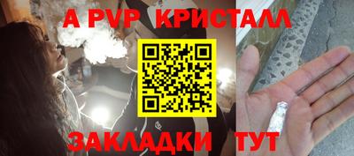 Альфа ПВП Волжский