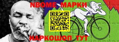 стафф Волгодонск