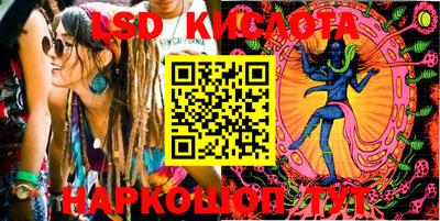 стафф Волгодонск