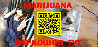 стафф Волгодонск