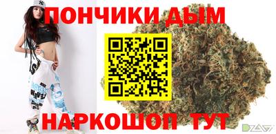 стафф Волгодонск