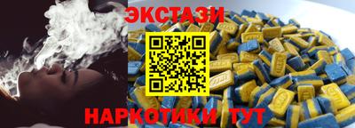Альфа ПВП Волжский