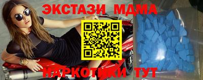стафф Волгодонск
