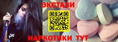 Альфа ПВП Волжский