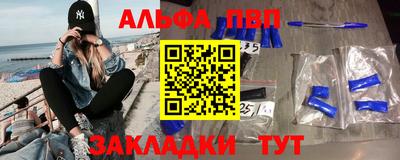 стафф Волгодонск