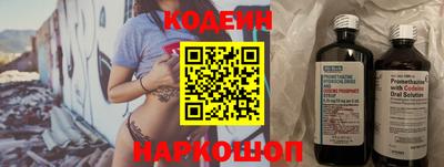 стафф Волгодонск