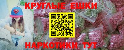 Альфа ПВП Волжский