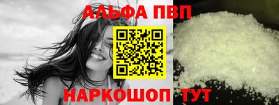 стафф Волгодонск