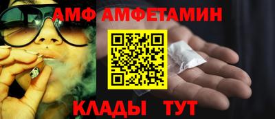 a pvp Волжск