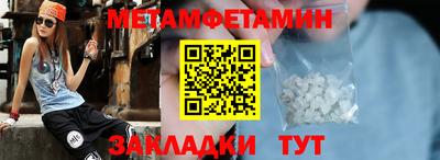 Альфа ПВП Волжский