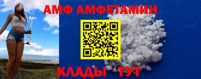 стафф Волгодонск