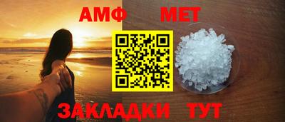 a pvp Волжск