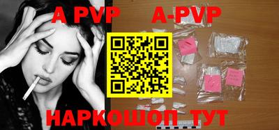 a pvp Волжск