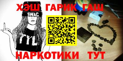 Альфа ПВП Волжский