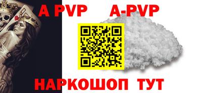 стафф Волгодонск