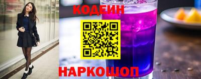 стафф Волгодонск