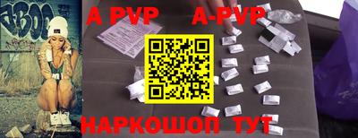 стафф Волгодонск